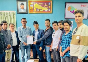 सिटिइभिटिलाई नेविसंघको ज्ञापन पत्र