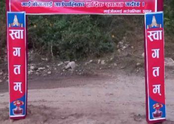 निशान पद यात्राको स्वागतको प्रतिक्षमा माईजोगमाई