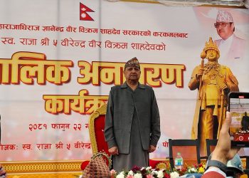 राजतन्त्र पुनःस्थापना पक्षधरहरूको गतिविधिले दलहरू तरंगित, माओवादीको अभियान स्थगित